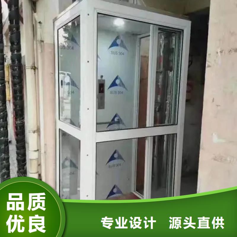家用电梯_传菜电梯厂家今年新款