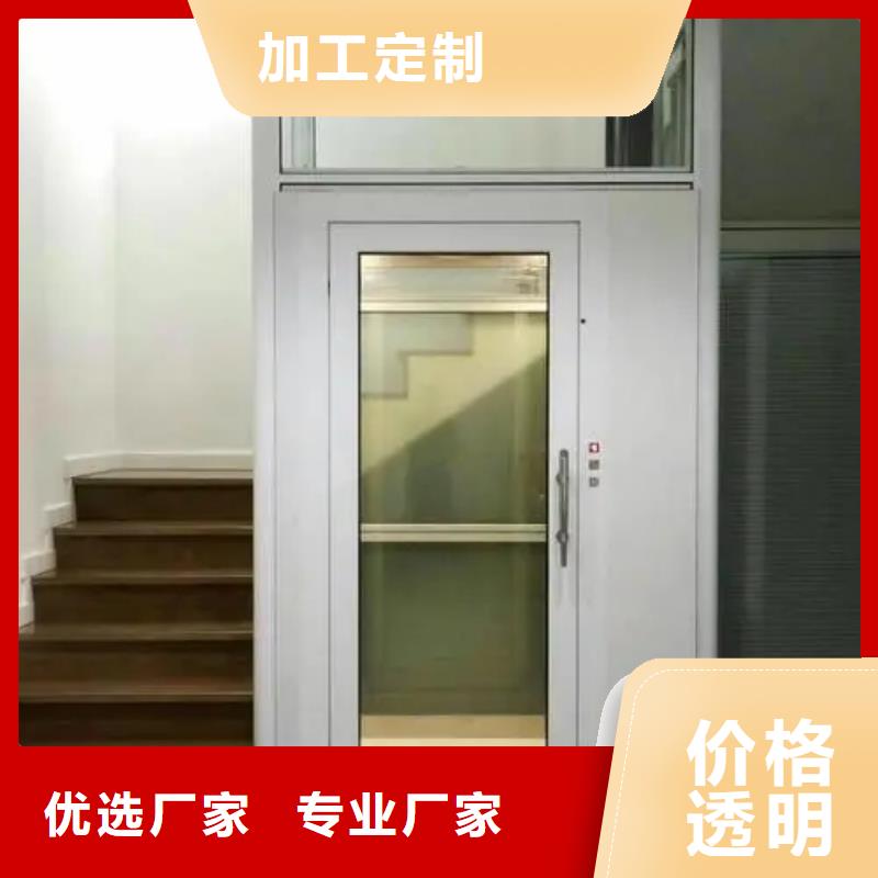 家用电梯_传菜电梯厂家今年新款