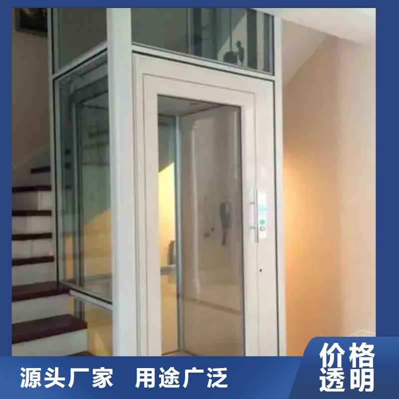 包河|蜀山|巢湖|芜湖|六安|安庆|滁州【 家用电梯 传菜电梯厂家品质保证实力见证】-传菜电梯厂家