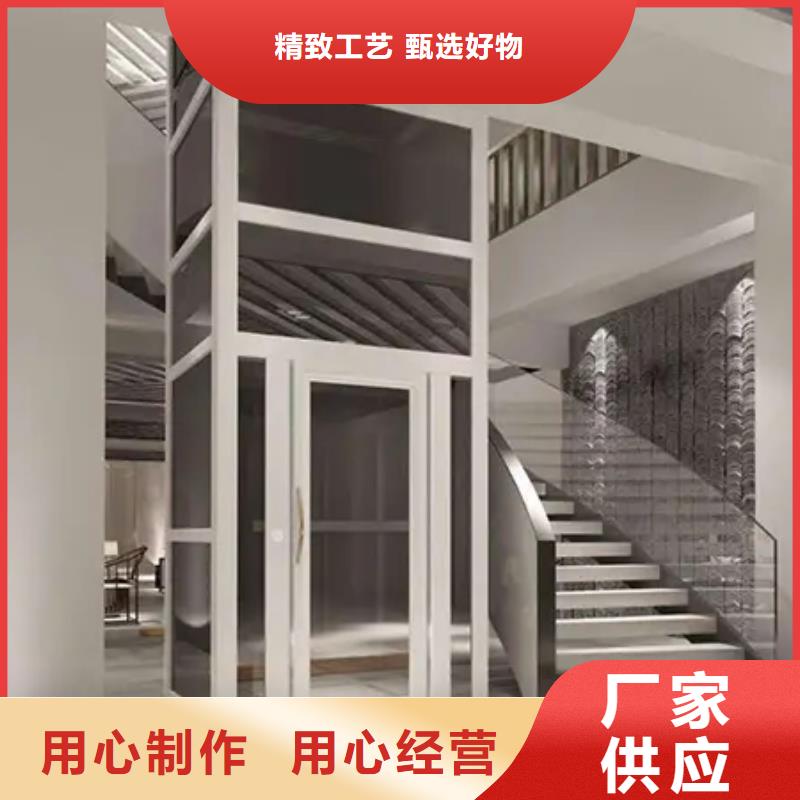 家用电梯-升降舞台多种工艺