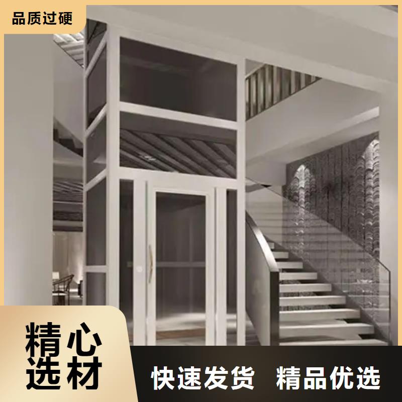 家用电梯传菜电梯厂家服务周到
