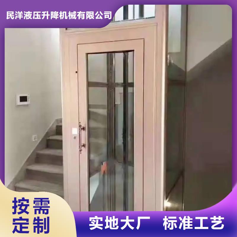 家用电梯传菜电梯厂家保障产品质量