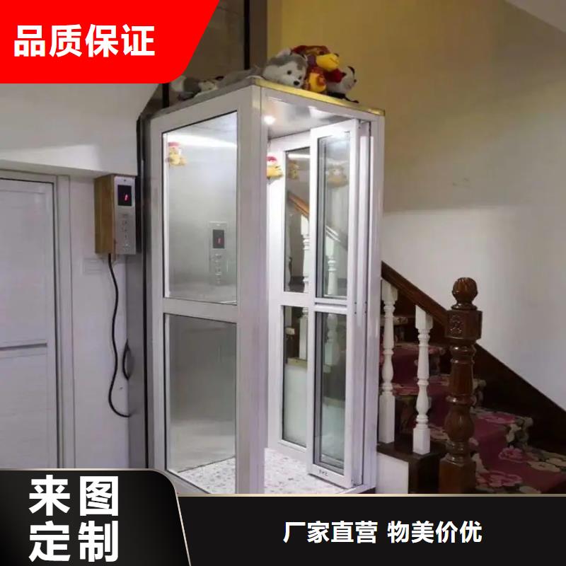 家用电梯送菜电梯免费询价