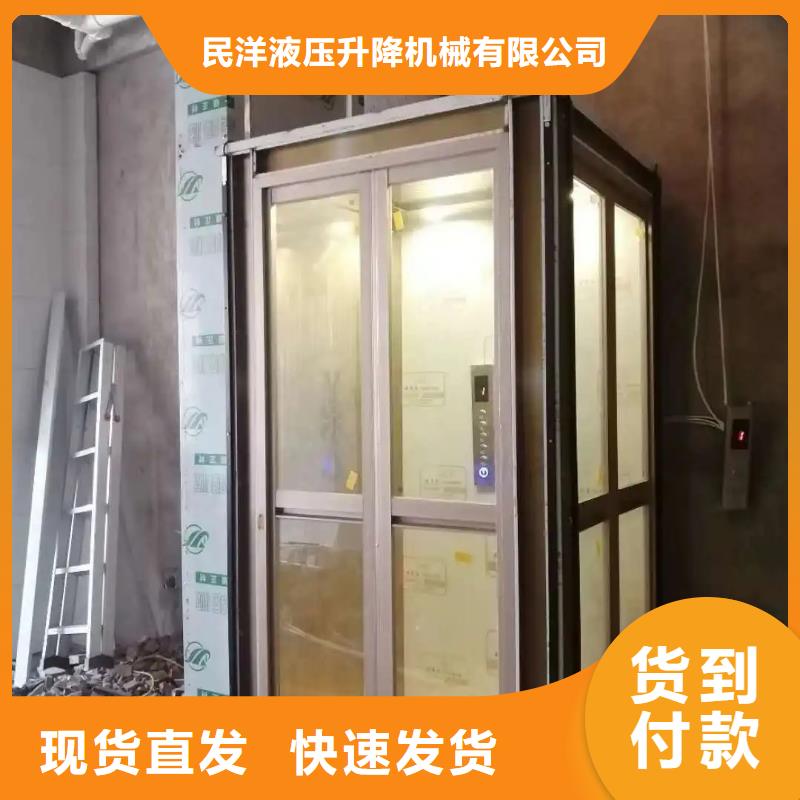 丹凤家用电梯厂家畅销全国