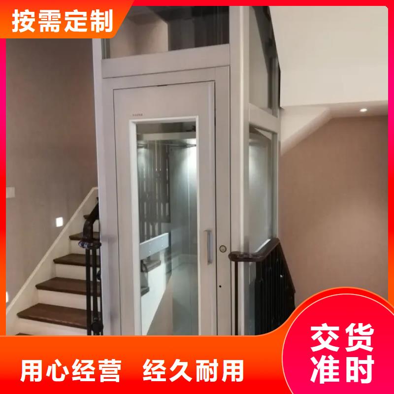 定州家用别墅电梯性价比高