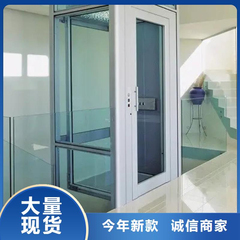 【家用电梯传菜电梯厂家售后服务完善】