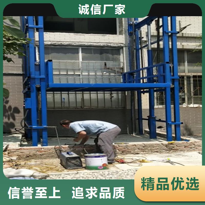 货梯商家