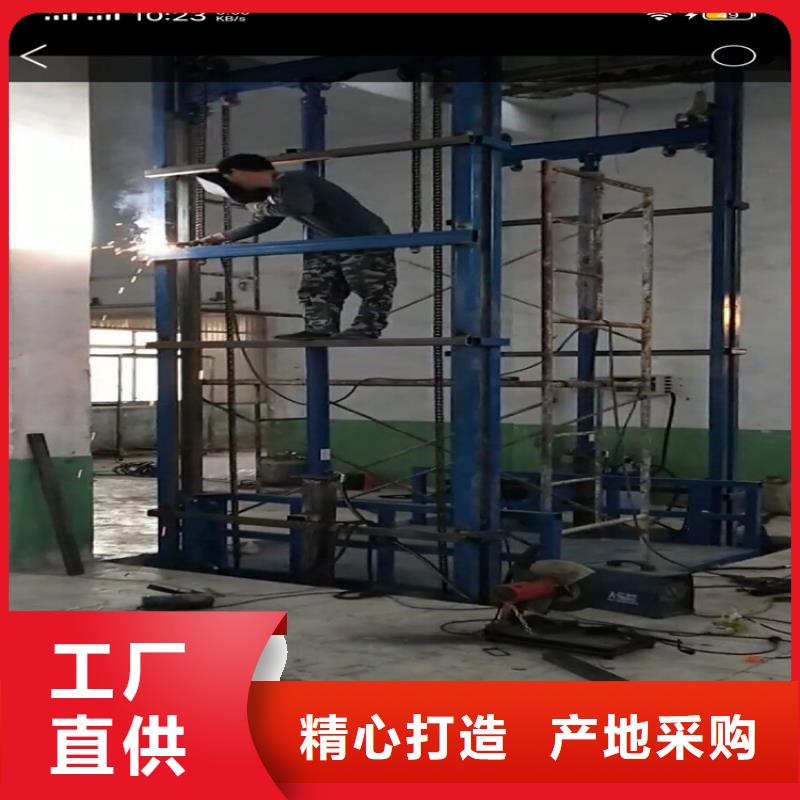 定州升降货梯生产厂家