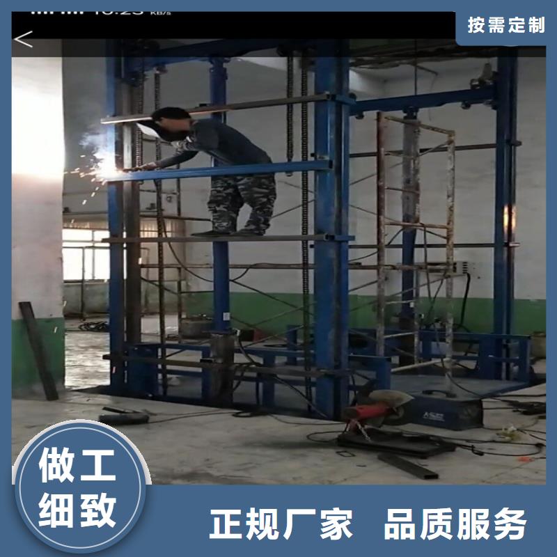 林州液压货梯升降平台厂家本地厂家