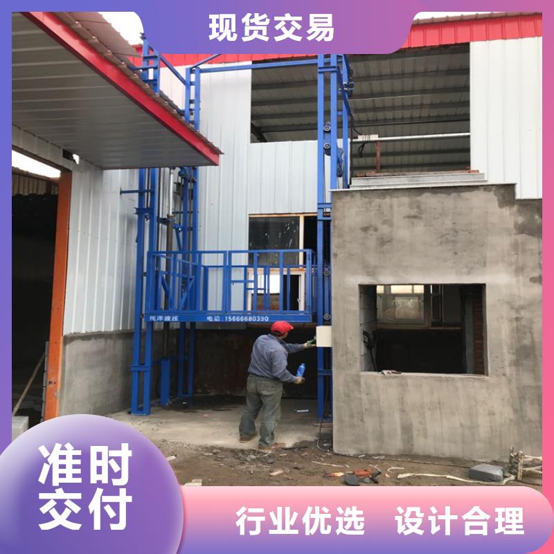 满城简易货梯生产厂家