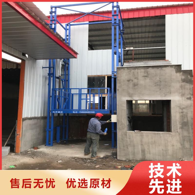 升降货梯厂家安装维修