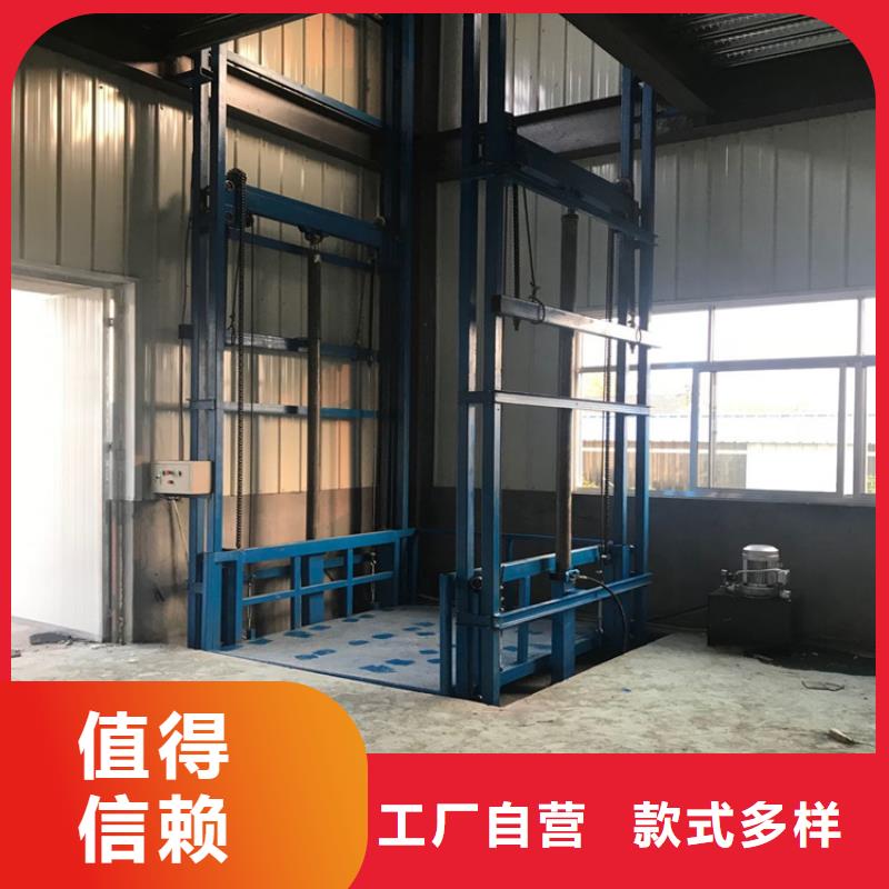 举升平台液压升降机{Time}济南济工机械厂包安装