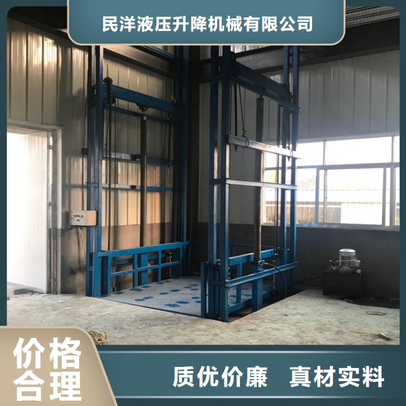 升降货梯液压升降机厂家-现货足