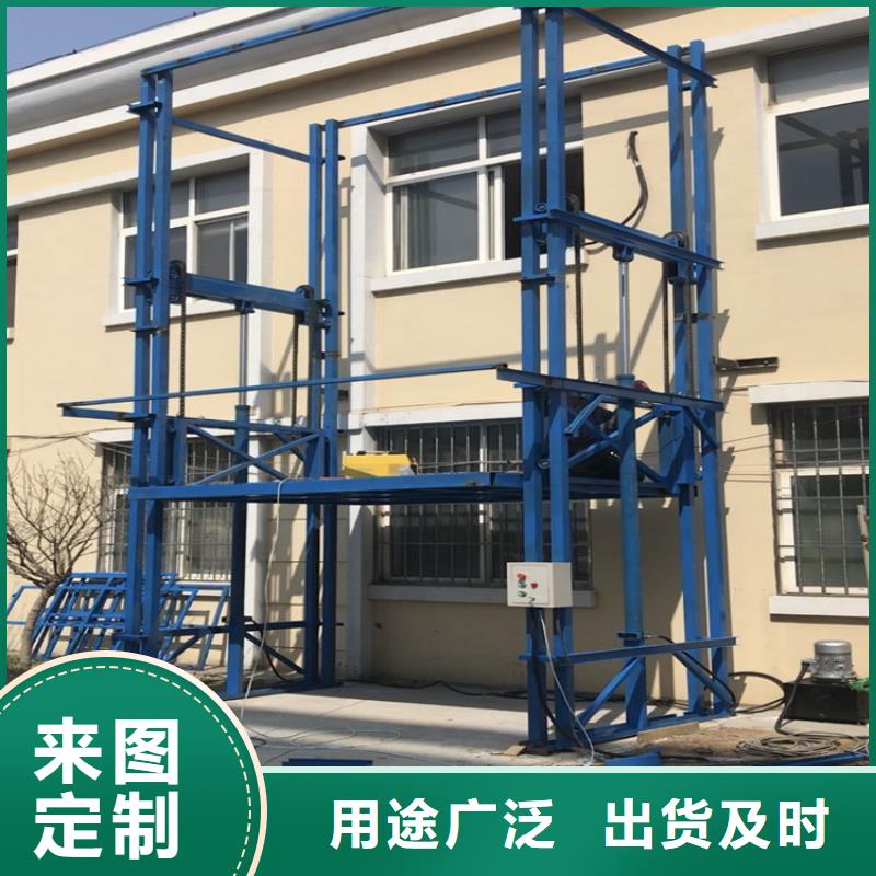 纳雍升降机平台生产厂家