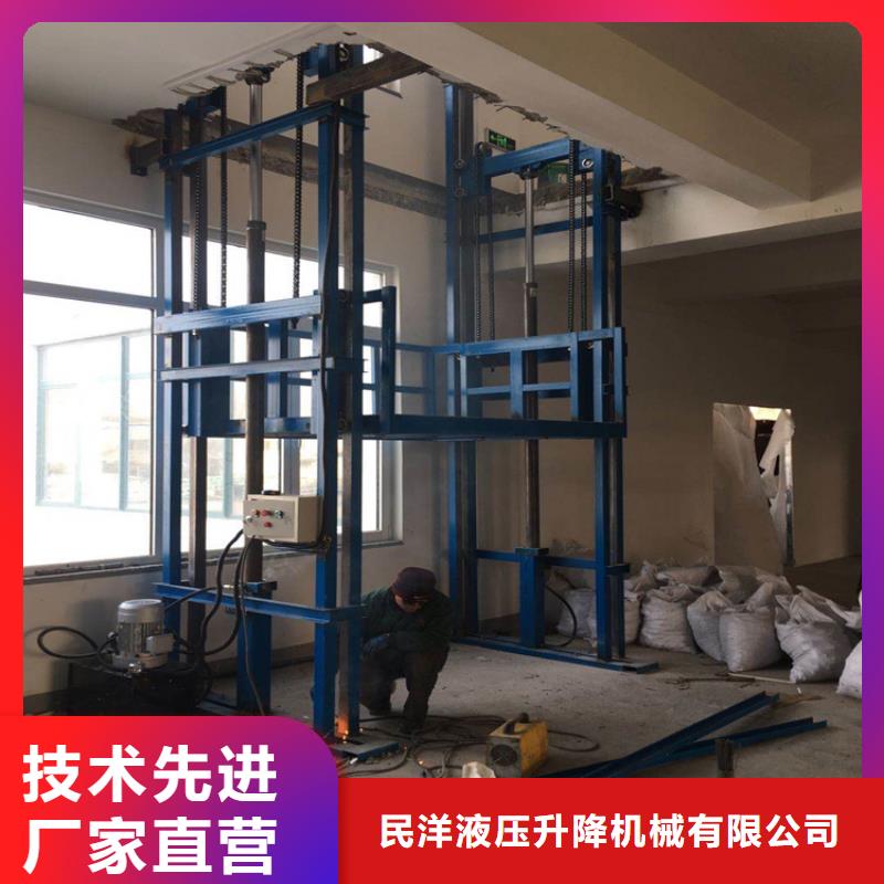 儋州市液压货梯升降机大企业