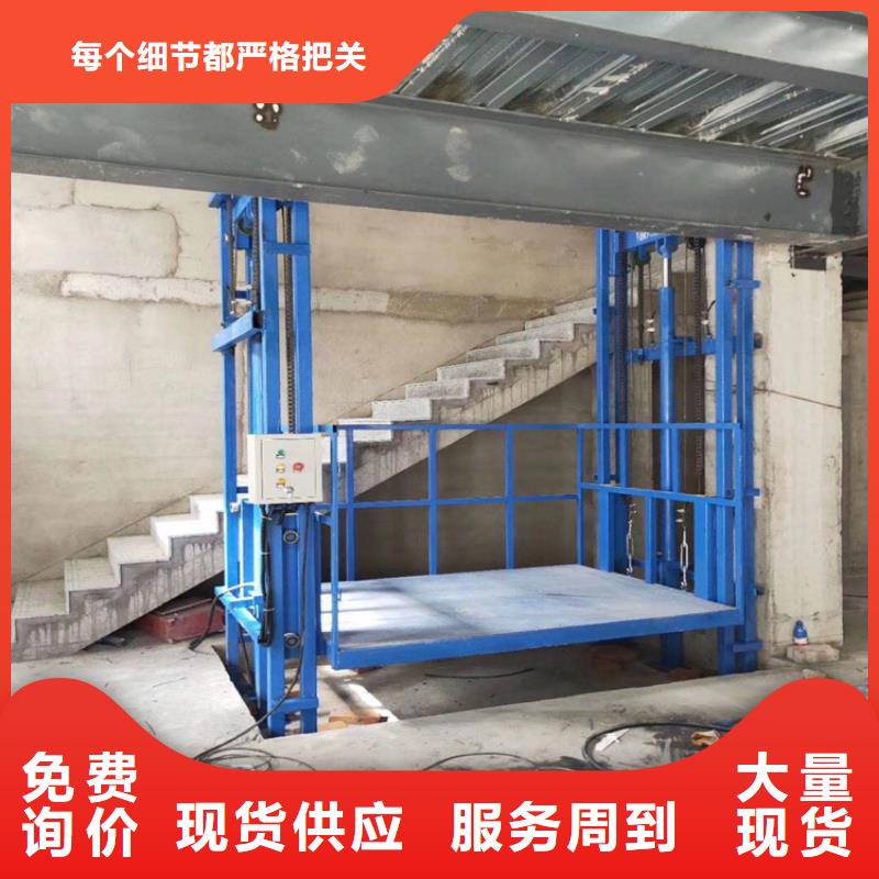 双牌液压升降货梯厂家种类齐全