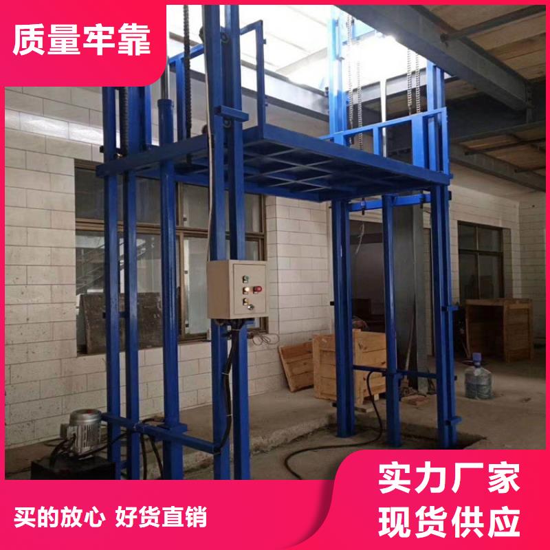 生产货梯升降机_优质厂家