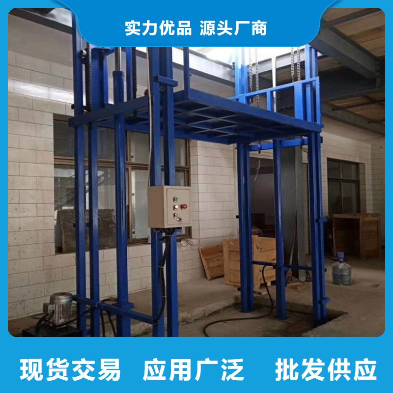 货梯升降机贴心服务