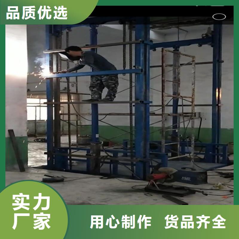 港工业货梯生产厂家