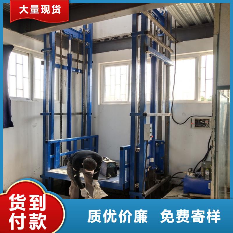 望都升降货梯厂家种类齐全