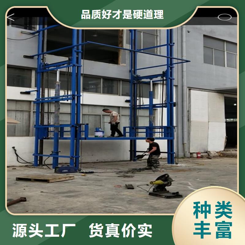 液压货梯生产厂家
