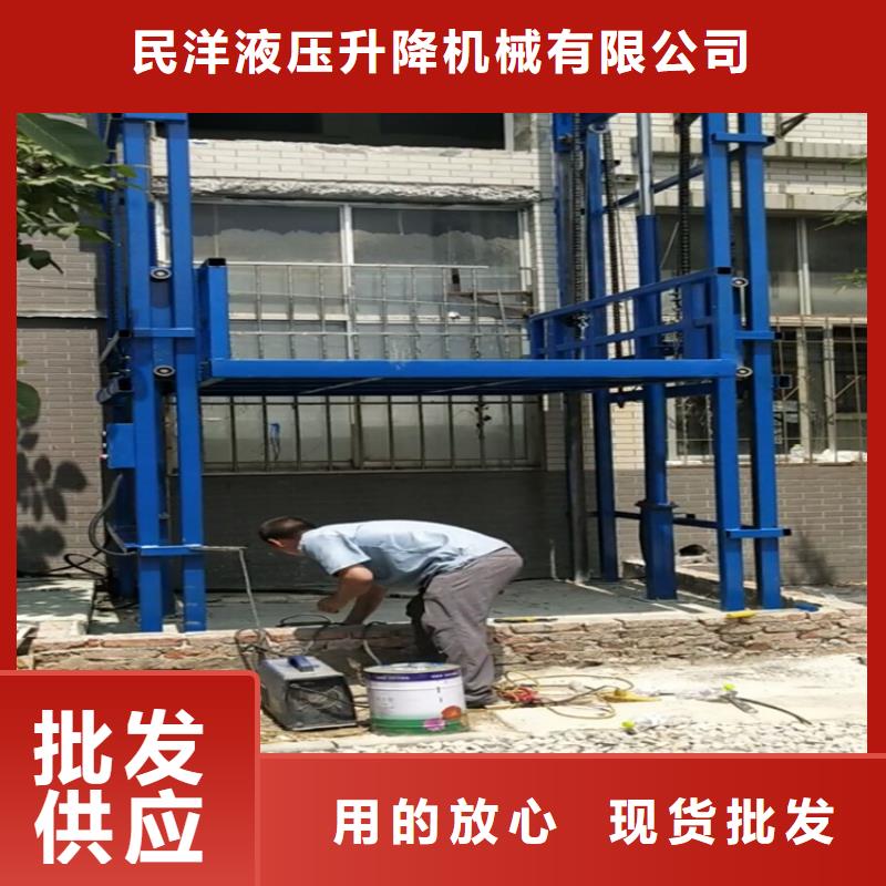 高阳导轨式货梯生产厂家