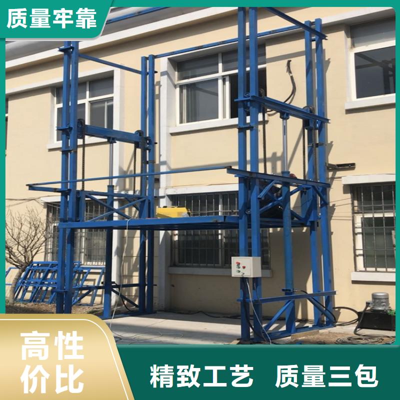 导轨式升降货梯厂家_量大从优