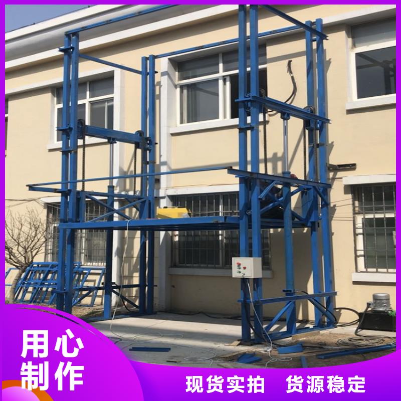 柳林货梯实力厂家值得信赖