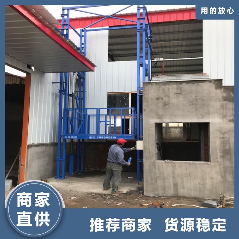 儋州市液压货梯升降机大企业