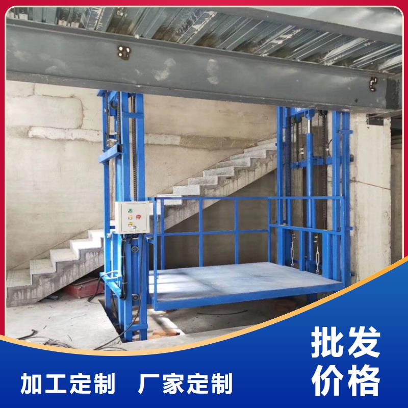 货梯升降机贴心服务