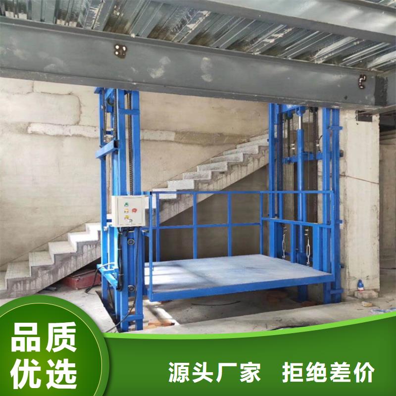 阳信县定做批发升降货梯厂家