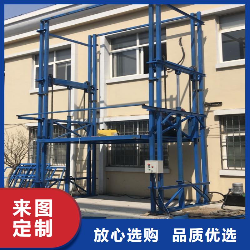 液压升降平台生产厂家