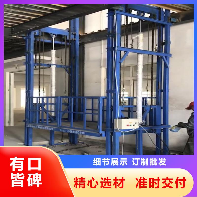 东山简易货梯生产厂家