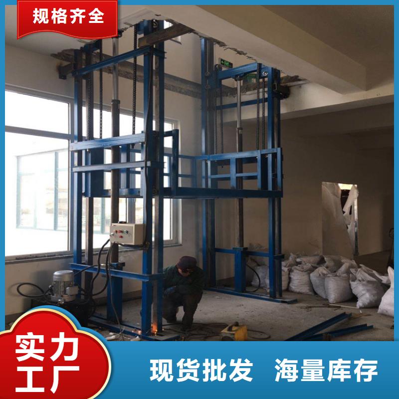 纳雍升降机平台生产厂家