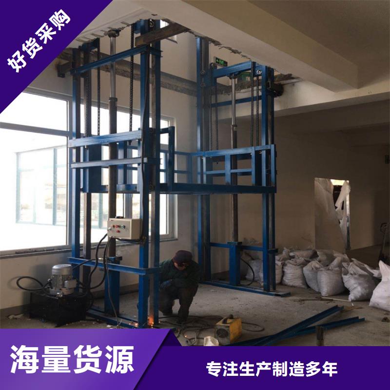 导轨式升降货梯厂家_量大从优