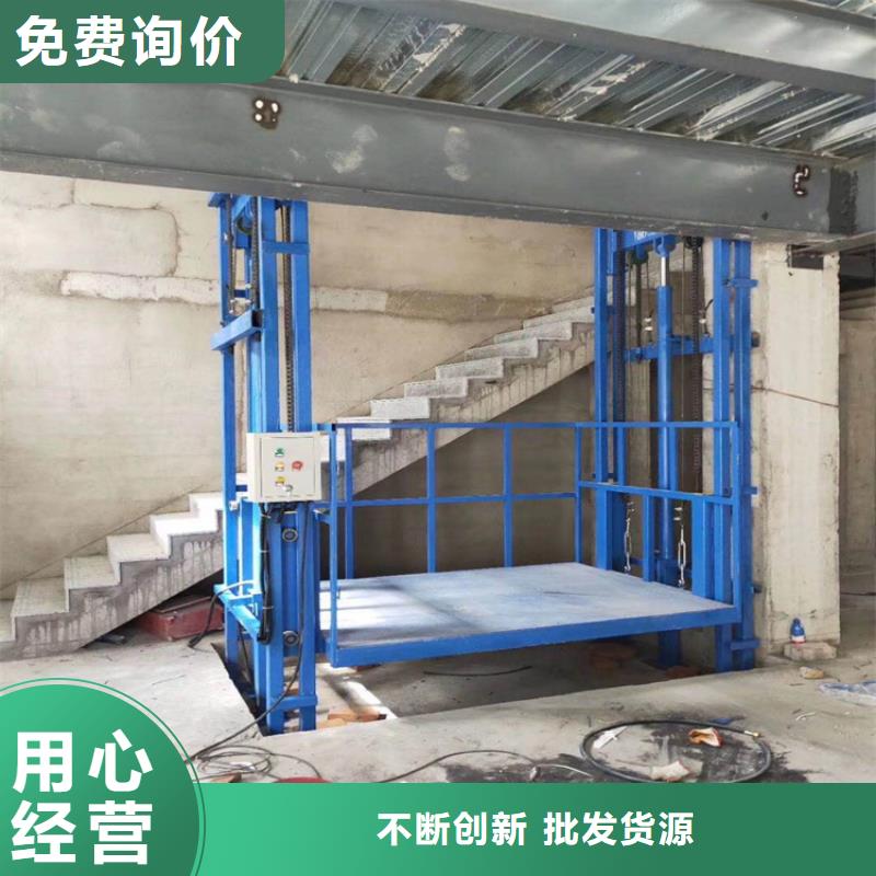 货梯【传菜电梯厂家】源头厂商