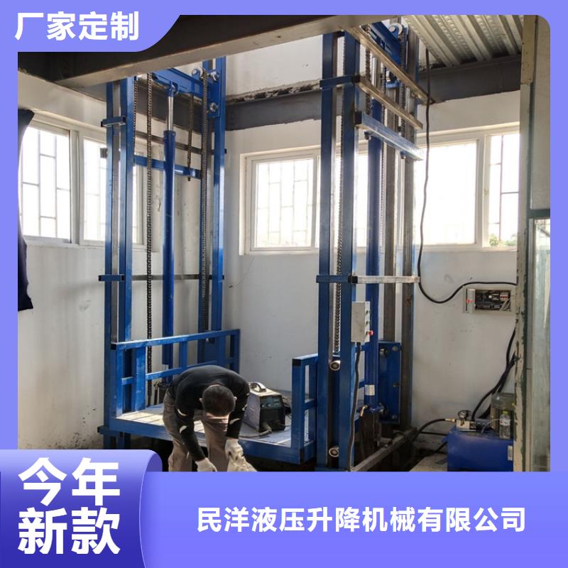 液压货梯厂家供应—售后无忧