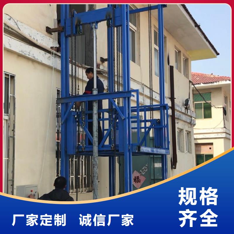 建瓯导轨式货梯生产厂家