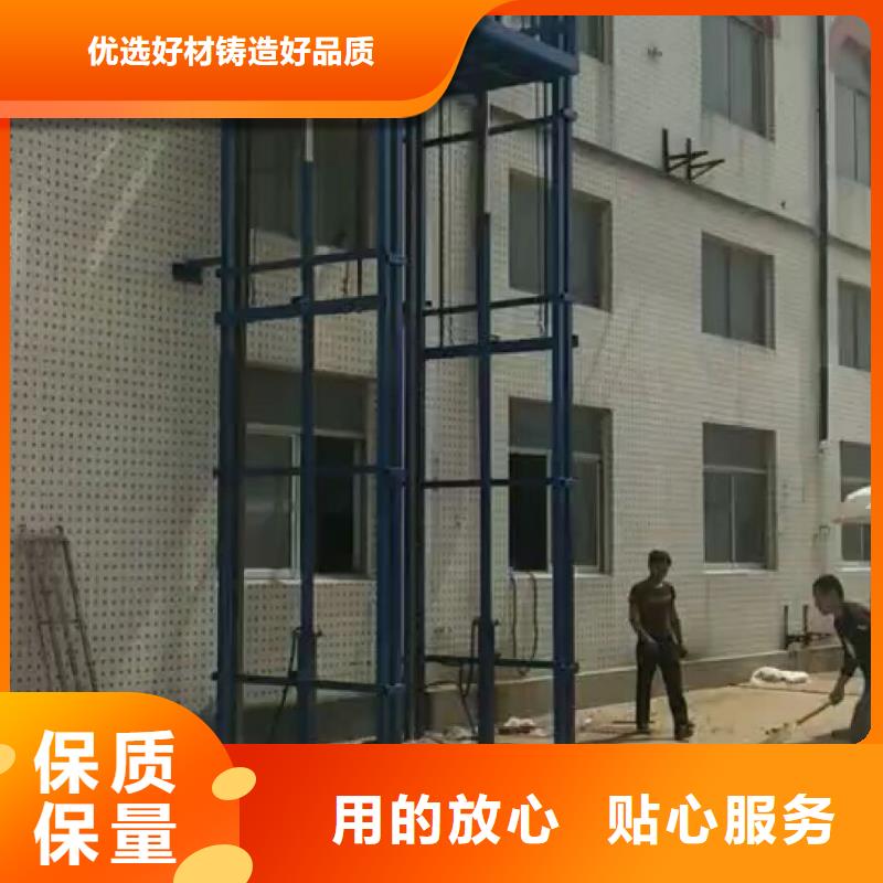 生产货梯升降机_优质厂家