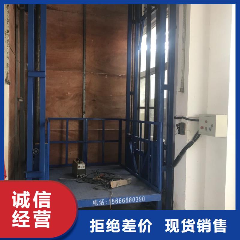：昌江县仓库货梯升降机供货商