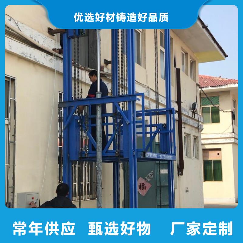 北戴河液压升降平台安装—放心选择