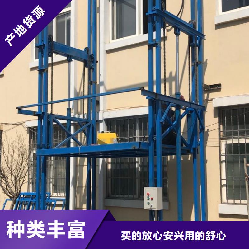 货梯安装价格一般是多少多少钱