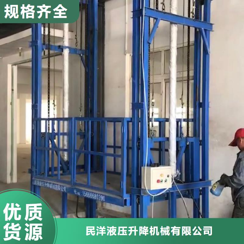 嵩县升降货梯厂家销售—欢迎订购