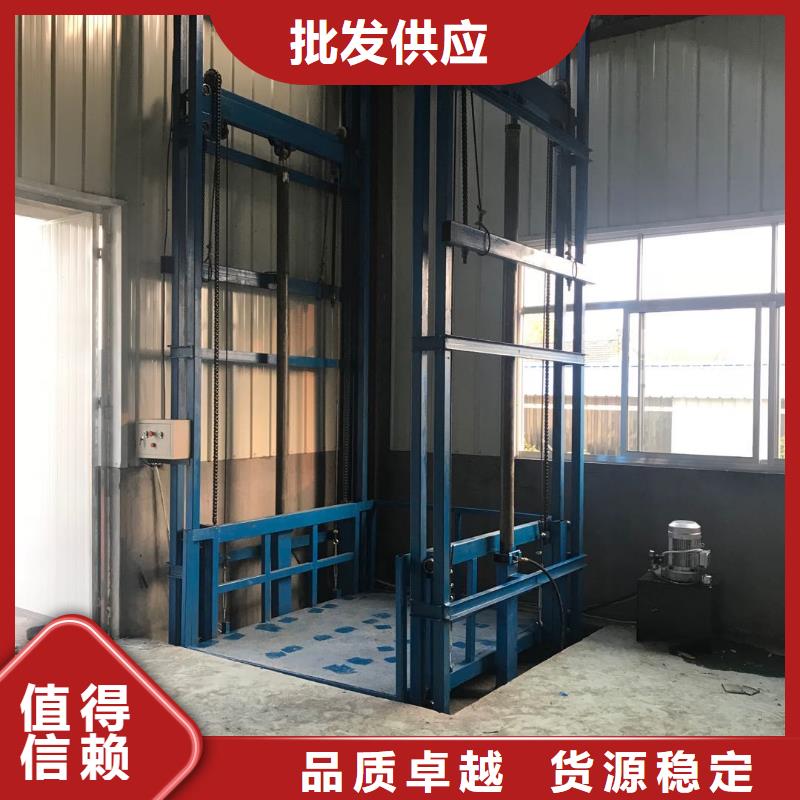 质优价廉的升降货梯液压升降机销售厂家