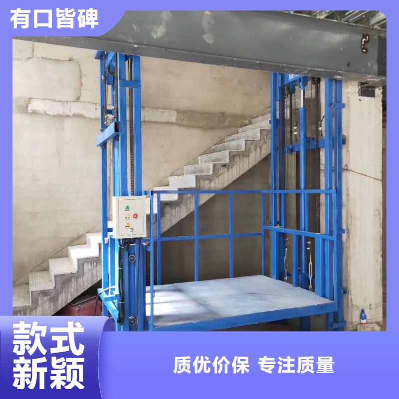 隰县货梯厂家现货厂家