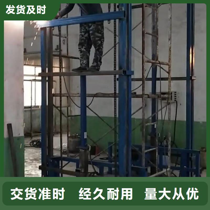 货梯【输送机】多年行业经验
