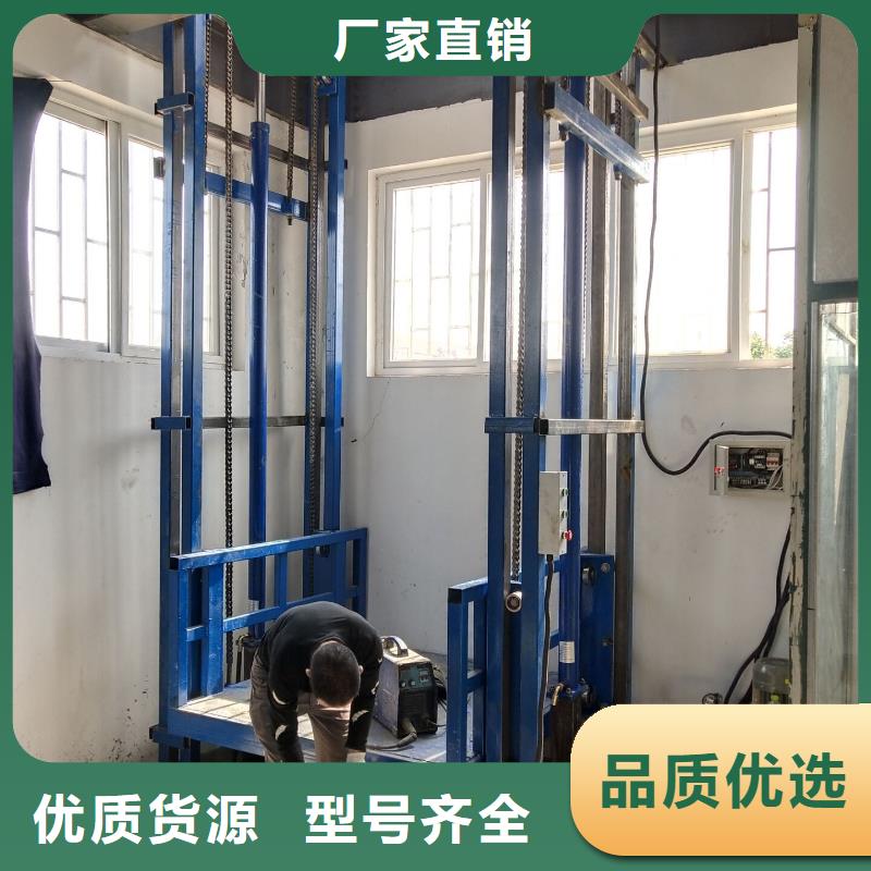 生产货梯升降机_优质厂家