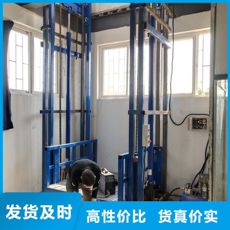 升降货梯液压升降机厂家-现货足