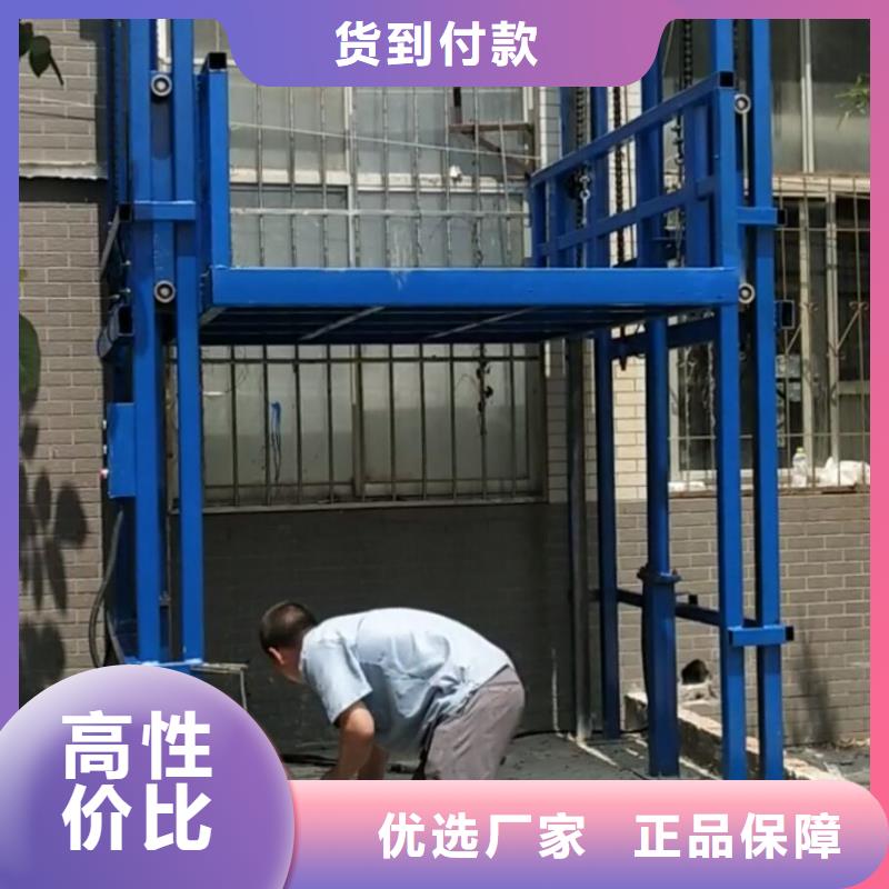 货梯升降机安装-货梯升降机安装专业厂家