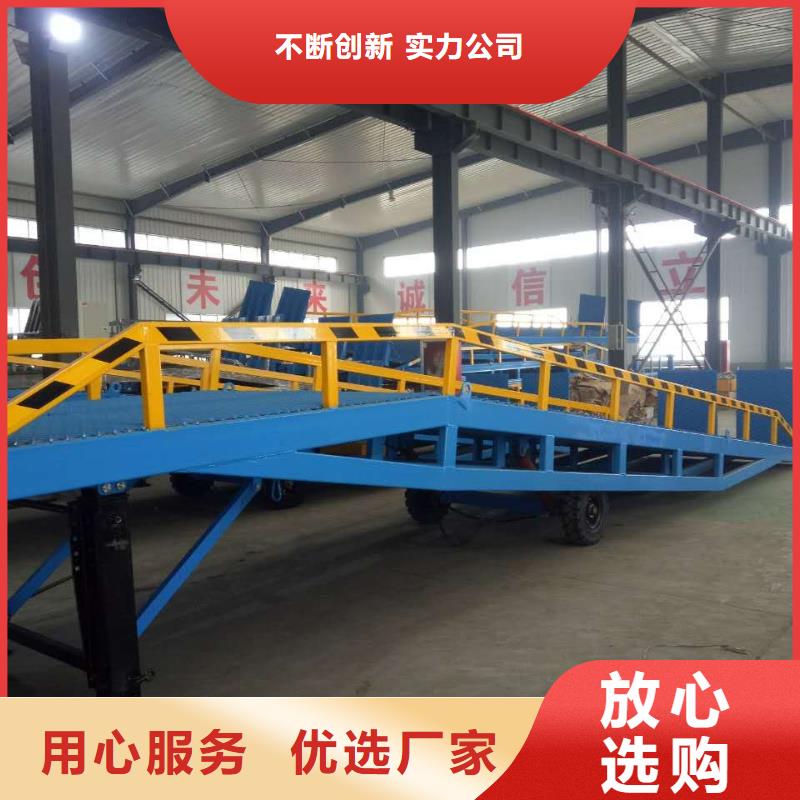 登车桥,传菜电梯厂家使用方法